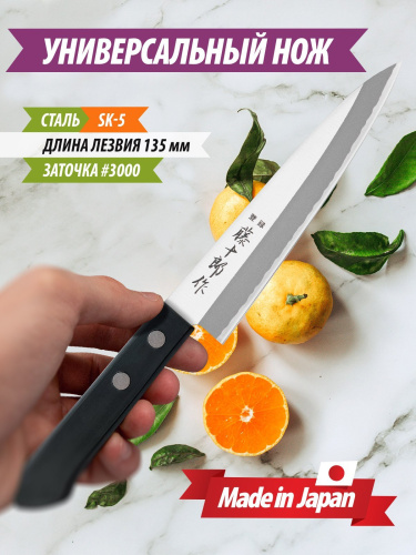 Универсальный Нож Fuji Cutlery TJ-14 фото 5
